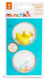 Munchkin Float Play Bubbles κίτρινο για 3+ Μηνών 2τμχ