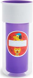 Munchkin Miracle Insulated Sticker Cup 266ml Purple από το Moustakas Toys