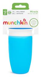 Munchkin Παιδικό Ποτηράκι Miracle Sippy από Πλαστικό 296ml για 12m+