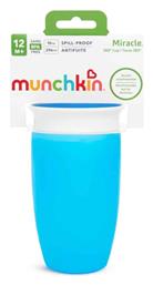 Munchkin Παιδικό Ποτηράκι Miracle Sippy από Πλαστικό 296ml για 12m+ από το Designdrops