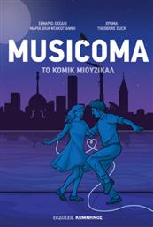Musicoma, Το Κόμικ Μιούζικαλ από το Ianos