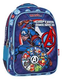 Must Captain America Τσάντα Πλάτης Μπλε 25lt από το BlablaToys