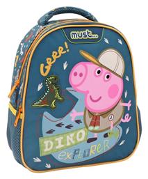 Must George Dino Explorer Τσάντα Πλάτης Πολύχρωμη 8lt