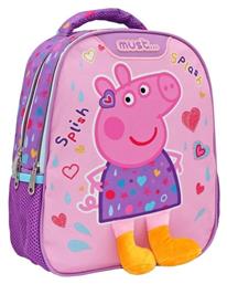 Must Peppa Pig Splish Splash Τσάντα Πλάτης Νηπιαγωγείου Μωβ 8lt 000482732