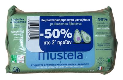 Mustela Μωρομάντηλα 120τμχ