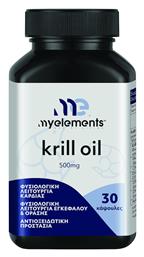 My Elements Krill Oil 500mg 30 κάψουλες από το Pharm24