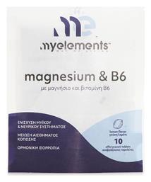 My Elements Magnesium & B6 10 αναβράζοντα δισκία