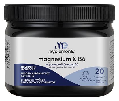 My Elements Magnesium & B6 20 αναβράζοντα δισκία από το Pharm24