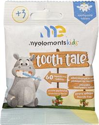 My Elements Οδοντόκρεμα Chewable Toothpaste Tablets με Γεύση Φράουλα για 3+ χρονών