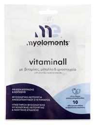 My Elements Vitamin E Βιταμίνη Citrus 10 x 1 αναβράζοντα δισκία