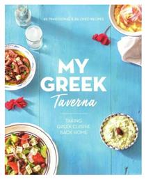 My Greek Taverna, Taking greek cuisine back home