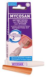 Mycosan Fungal Nail Δυναμωτικό Νυχιών με Πινέλο 5ml