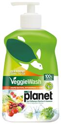 myPlanet Veggie Wash Βιολογικό Υγρό Πιάτων Απολυμαντικό 450ml