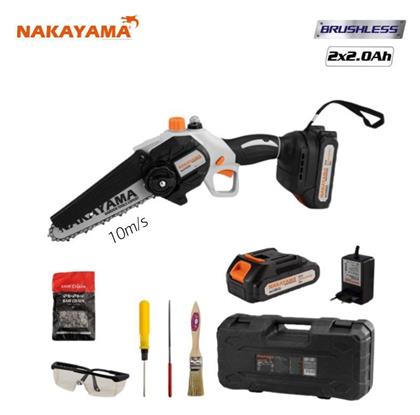 Nakayama EC1100 Κλαδευτικό Αλυσοπρίονο Μπαταρίας 2x2Ah Brushless 21V 1kg με Λάμα 15cm