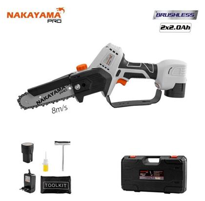 Nakayama EC1510 Κλαδευτικό Αλυσοπρίονο Μπαταρίας 2x2Ah Brushless 16.8V 0.99kg με Λάμα 15cm