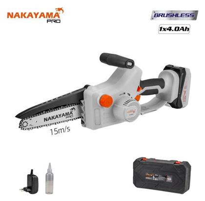 Nakayama EC1600 Κλαδευτικό Αλυσοπρίονο Μπαταρίας 1x4Ah Brushless 21V 2.1kg με Λάμα 20cm