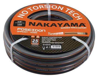 Nakayama Λάστιχο Ποτίσματος Poseidon GH5825 5/8'' 25m 012566