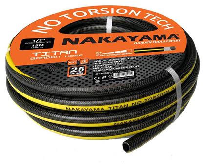 Nakayama Λάστιχο Ποτίσματος Titan GH6300 1/2'' 50m