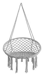 Nala Κρεμαστή Πολυθρόνα Υφασμάτινη Μ80xΠ80xΥ125cm Γκρι