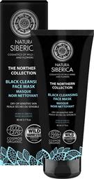 Natura Siberica Black Cleansing Face Mask for Dry or Sensitive Skin 80ml από το Plus4u