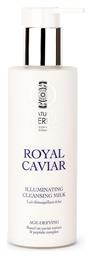 Natura Siberica Caviar Γαλάκτωμα Καθαρισμού Προσώπου 200ml