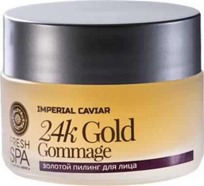 Natura Siberica Fresh Spa Imperial Caviar 24k Gold Face Peel 50ml
