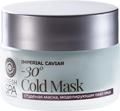 Natura Siberica Fresh Spa Imperial Caviar Sculpting -30C Cold Face Mask 50ml