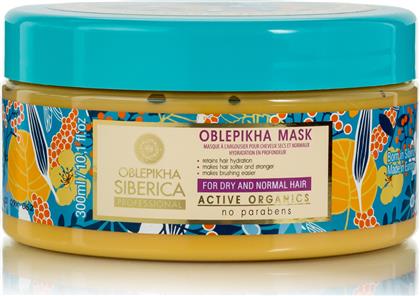 Natura Siberica Μάσκα Μαλλιών Oblepikha Dry-Normal για Επανόρθωση 300ml από το Pharm24
