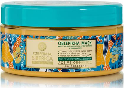 Natura Siberica Μάσκα Μαλλιών Oblepikha Severely Damaged για Επανόρθωση 300ml από το Pharm24