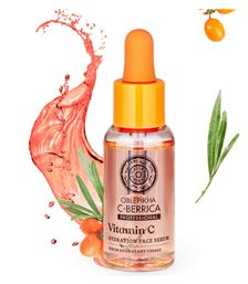 Natura Siberica Oblepikha C-berrica Professional Ενυδατικό Serum Προσώπου με Βιταμίνη C 30ml από το Pharm24