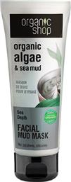 Natura Siberica Organic Shop Organic Algae & Sea Mud Facial Mask 75ml