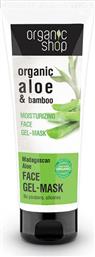 Natura Siberica Organic Shop Organic Aloe & Bamboo Moisturizing Face Gel-Mask 75ml από το Plus4u