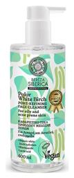 Natura Siberica Polar White Birc Pore-refining Gel Καθαρισμού Προσώπου & Ματιών 400ml