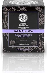 Natura Siberica Sauna & Spa Butter για την Κυτταρίτιδα Anti Cellulite 370ml από το Pharm24