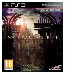 Natural Doctrine PS3 Game από το e-shop