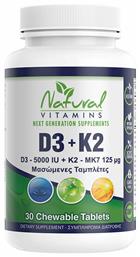 Natural Vitamins D3 5000IU + K2 125μg Βιταμίνη 30 μασώμενες ταμπλέτες