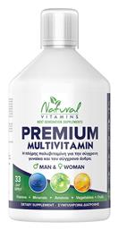 Natural Vitamins Premium Multivitamin Πολυβιταμίνη Πορτοκάλι 500ml