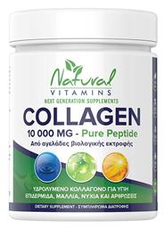 Natural Vitamins Pure Peptide 10000mg 300gr Natural