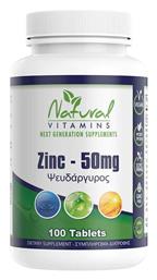 Natural Vitamins Zinc 100 ταμπλέτες