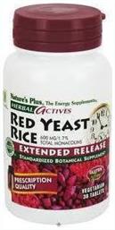 Nature's Plus Herbal Actives Plus Red Yeast Rice Extended Release 30 φυτικές κάψουλες