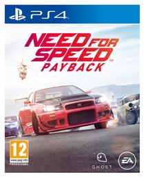 Need for Speed Payback PS4