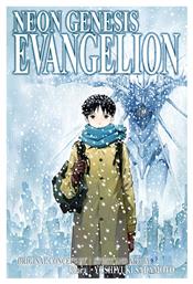 Neon Genesis Evangelion 2-in-1 Edition, Vol. 5 : Includes Vols. 13 & 14