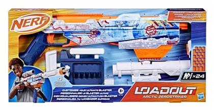 Nerf Νεροπίστολο για 8+ Ετών