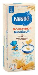 Nestle Μπισκότα 180gr για 6+ μηνών