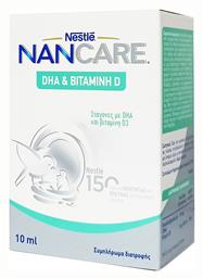 Nestle NANCare DHA & Βιταμίνη D Βιταμίνη 10ml από το CareLife