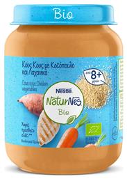 Nestle Βρεφικό Γεύμα NaturNes Κοτόπουλο με Κους Κους & Λαχανικά 8m+ 190gr Κωδικός: 15627141