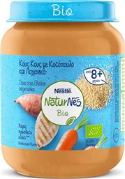 Nestle Βρεφικό Γεύμα NaturNes Κοτόπουλο με Κους Κους & Λαχανικά 8m+ 190gr Κωδικός: 15627141