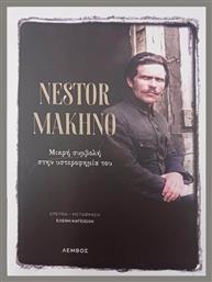 Nestor Makhno