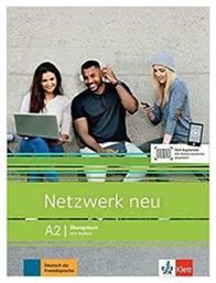 Netzwerk neu a2 Arbeitsbuch (+audios Online) από το Plus4u