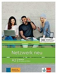 Netzwerk neu a2 Kursbuch (+audios+videos Online) από το Plus4u